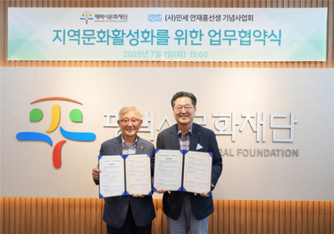 평택시문화재단, 평택 독립운동가 ‘민세 안재홍’, 거리 공연으로 되살린다