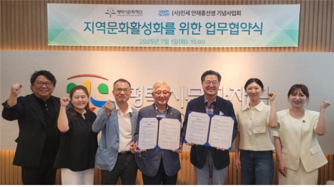 평택시문화재단, 평택 독립운동가 ‘민세 안재홍’, 거리 공연으로 되살린다