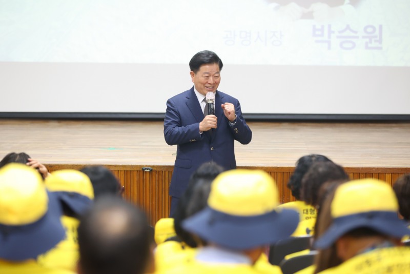 박승원 광명시장