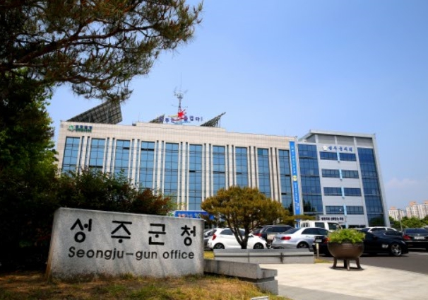 성주군이 경기 침체로 어려움을 겪고 있는 지역 소상공인을 돕기 위해 2025년 소상공인 카드수수료 지원사업을 확대 시행한다. (성주군 제공)