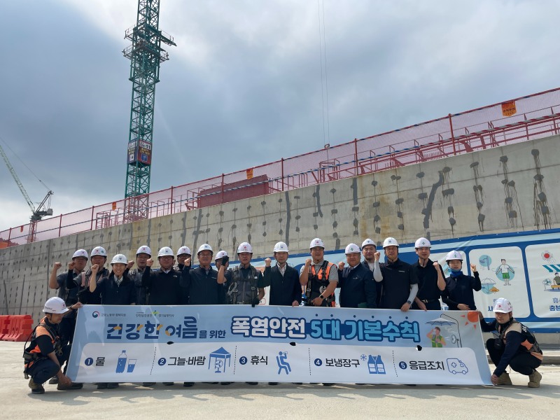 고용노동부 평택지청과 안전보건공단 경기남부지사는 지난 4일 경기 오산시 소재 롯데건설 양산동 공동주택 개발사업 현장을 직접 방문해 폭염 대비 온열질환 예방 안전점검을 실시했다./안전보건공단 경기남부지사