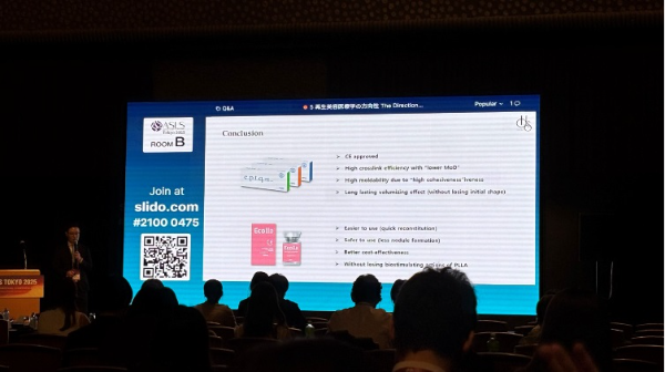 제테마 ‘ASLS Tokyo 2025’ 참가...“일본 시장 적극 공략할 것”