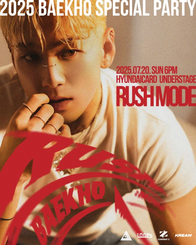 백호, 스페셜 파티 ‘RUSH MODE’ 매진 기록…막강한 티켓 파워 재차 입증