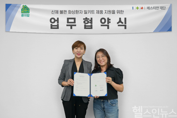 베스티안재단 사회복지사업본부 대표와 ˹콩이밥˼ 대표가 업무협약 후 사진촬영을 하고 있다. (베스티안재단 제공)