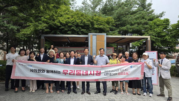 문학동 삼호어린이 공원에  황효진 인천시 글로벌도시정무부시장을 비롯해 김종배, 박창호, 이봉락, 김대중 시의원과 인천시 시민소통담당관, 시 및 미추홀구 관계자, 지역 주민 등이 기념찰영을 하고 있다.