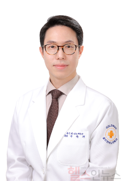 Photo: Dr. Junchae Na, Goldman Urology Clinic.