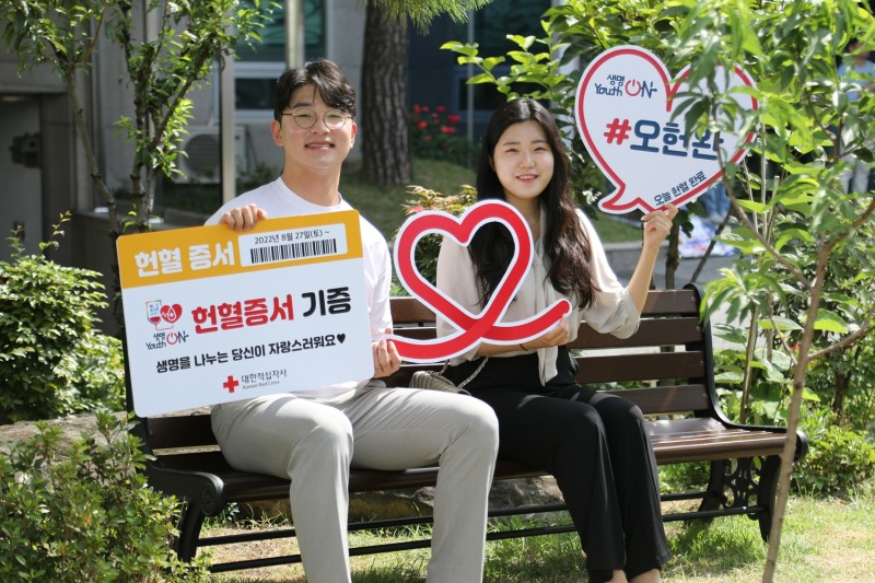 신천지예수교회 헌혈캠페인