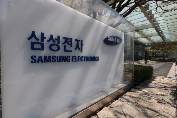삼성전자, '10조원 자사주 매입' 완주..."주주환원 패러다임 새 장 열다"