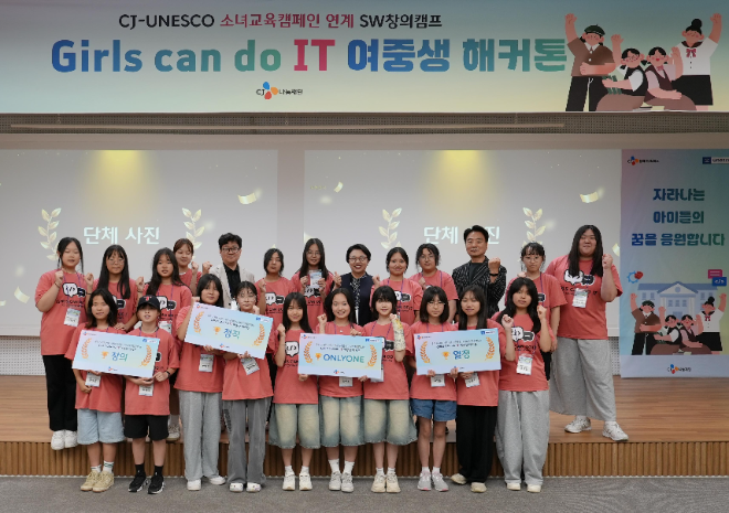 ⓒCJ올리브네트웍스