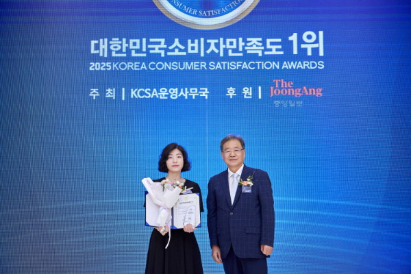 프리드라이프가 '2025 대한민국소비자만족도 1위' 상조 서비스 부문 대상을 수상했다. 시상식 후 프리드라이프 노아란 이사(왼쪽)와 서울대학교 학교컨설팅 연구회 이선재 이사가 기념촬영을 하고 있다.