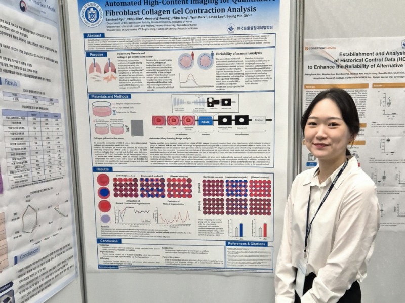 호서대 류산들 연구원 (바이오응용독성학과 석사과정) 사진제공=호서대