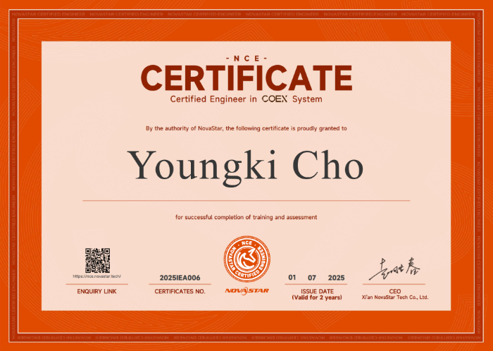 애즈원, 노바스타 ‘COEX System 공식 엔지니어 인증’ 국내 최초 유일 취득