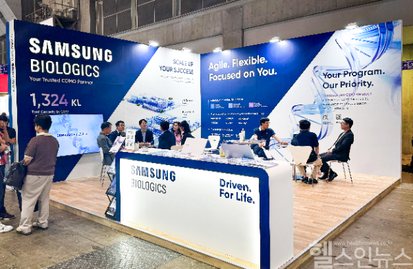 2024 인터펙스 위크 도쿄 부스 이미지 (삼성바이오로직스 제공)