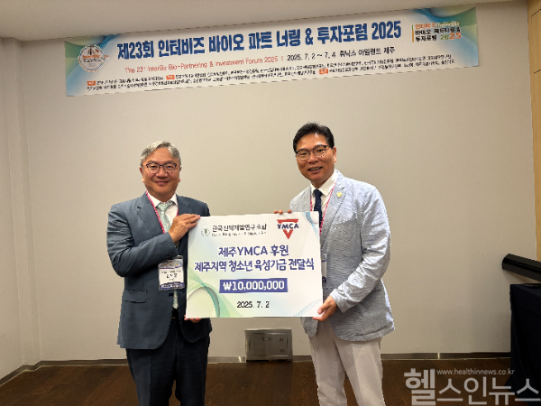 (좌) 김정진 한국신약개발연구조합 이사장, (우) 송규진 제주YMCA 사무총장 (한국신약개발연구조합 제공)