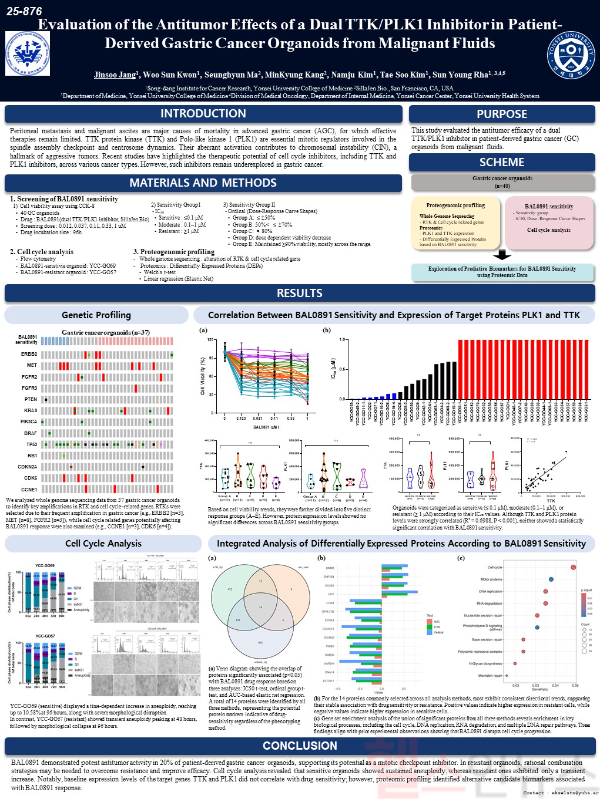 AOS 포스터 (신라젠 제공)