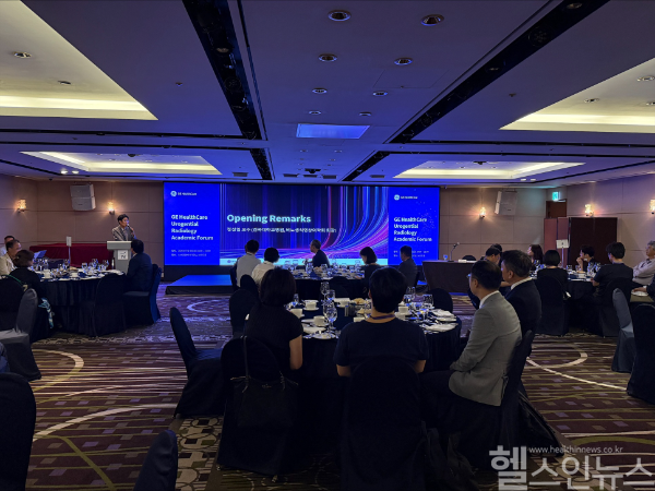GE헬스케어 ‘비뇨생식영상의학 (Urogenital Radiology) 2025 아카데믹포럼에서 정성일 건국대학교병원 교수(대한비뇨생식영상의학회 회장)가 환영사를 하고 있다. (GE헬스케어 제공)