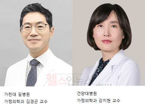 (왼쪽부터) 김경곤 가천대 길병원 가정의학과 교수, 강지현 건양대병원 가정의학과 교수 (가천대 길병원 제공)