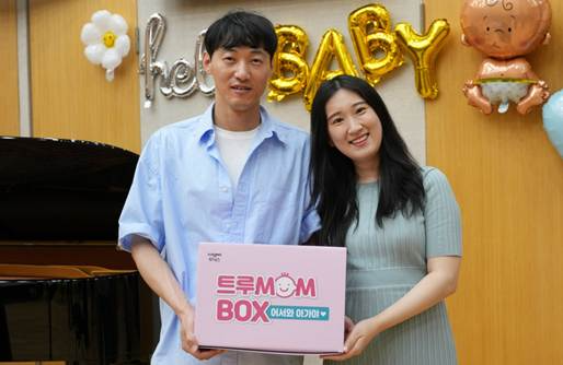 일동후디스, KBS 교향악단 ‘임산부 음악회’에 ‘트루맘 박스’ 후원