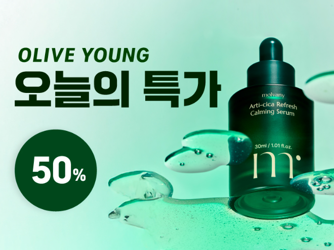 사진 제공=몰바니(Molvany)