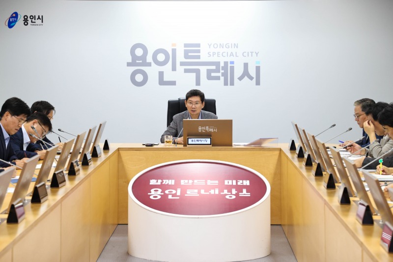 영상회의실에서 열린 간부회의