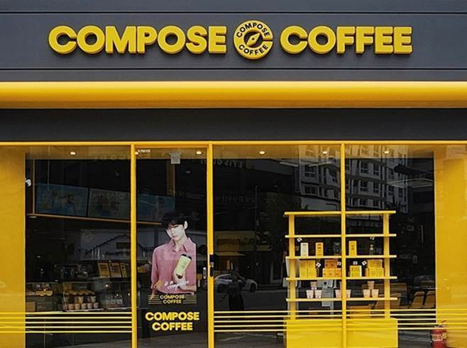 컴포즈커피, LG U+멤버십 고객대상 ‘여름 입맛 저격’ 프로모션 전개