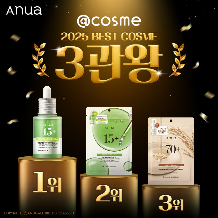 아누아, 日 앳코스메 ‘2025 베스트 코스메 어워드’ 3관왕 달성