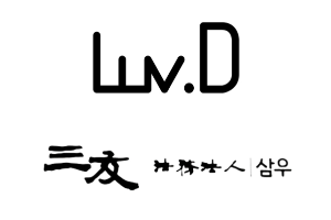 럽디㈜, 법무법인 삼우와 업무협약 체결