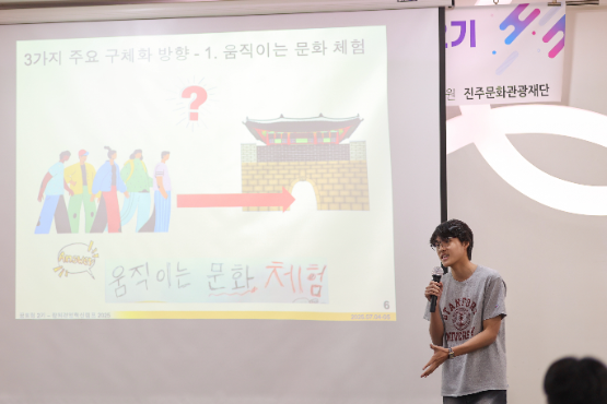 제2회 청소년 꿈토링 창의경영 혁신 캠프 성료...‘전국 국제중·고 학생 주도, 진주 혁신 아이디어 제안’