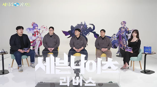 왼쪽부터 MC를 맡은 게임 유튜버 테스터 훈, 김정기 PD, 손건희 기획팀장, 황해빛누리 크리에이티브 디렉터, 인터넷 방송인 박민정. 출처 : '세나리 커넥트' 방송화면 캡처