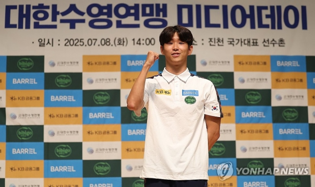 오픈워터스위밍 박재훈 / 사진=연합뉴스