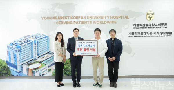 (왼쪽부터) 김교상 사회사업팀장-고동현 병원장-김지현씨-방성수 원목실장 (국제성모병원 제공)