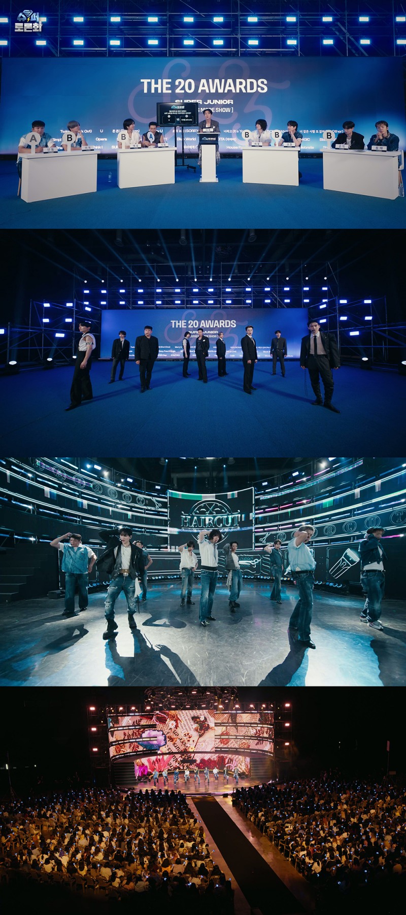 슈퍼주니어, 20주년 컴백 시작부터 성공적…감동&유쾌 쇼케이스 화제