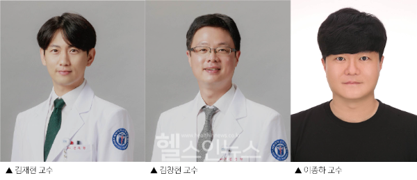 (왼쪽부터) 김재현·김창현 신경외과 교수, 이종하 의용공학과 교수 (계명대학교 동산병원 제공)