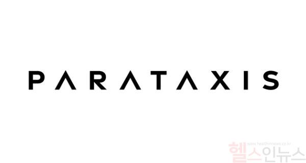 파라택시스 홀딩스 로고 (파라택시스 제공)