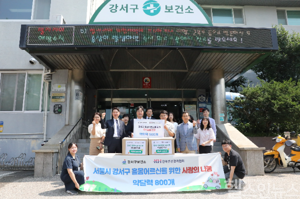 강서구보건소-한국건강관리협회, 강서구 홀몸어르신 약달력 전달식 사진 (KH한국건강관리협회 제공)