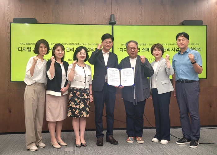 광주시, 카카오헬스케어와 손잡고 ‘스마트 혈당관리’ 본격화 (광주시 제공)