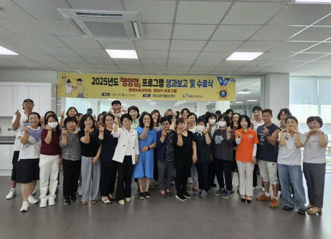 영양갱 프로그램 사진 (보령시 제공)