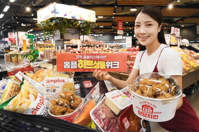 홈플러스 모델이 다양한 행사 상품을 소개하고 있다. (홈플러스 제공)