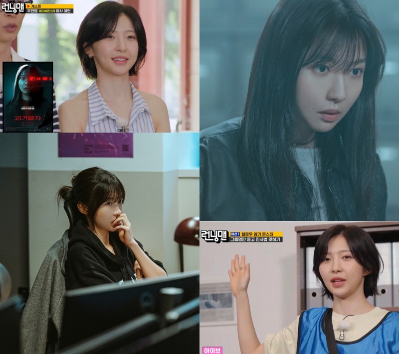 ‘유쾌하거나, 오싹하거나’ 주현영, 반전 매력 넘치는 예능 나들이 화제