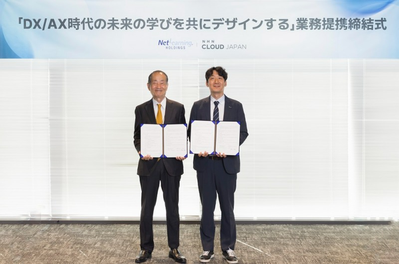 (제공=NHN 클라우드).