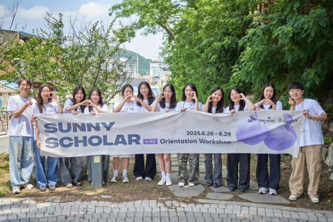 경상북도 의성군에서 열린 ‘Sunny Scholar in 의성’ 오리엔테이션 워크숍에 참여한 12명의 대학생 활동가의 모습