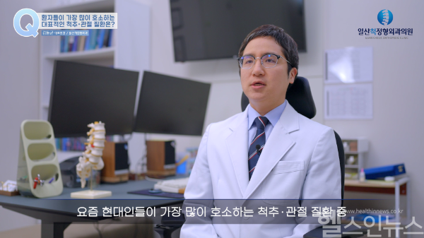 김동균 일산척정형외과의원 원장