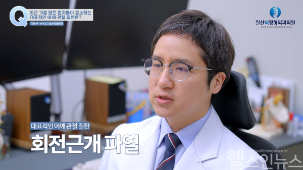 김동균 일산척정형외과의원 원장