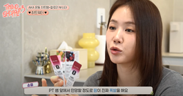 가수 소유가 선보인 '핑크물 히트워터', 자사몰서 대규모 여름 할인전 진행