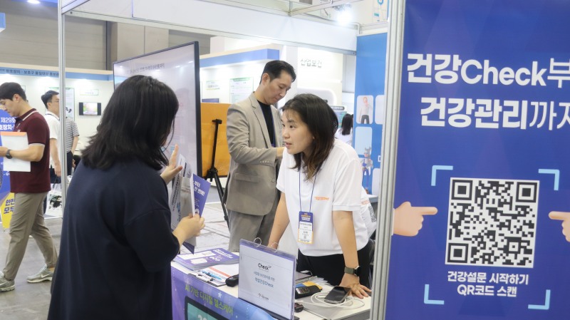 직업건강협회는 오는 10일까지 경기 고양시 킨텍스에서 열리는 ‘2025 스마트안전보건박람회’에 참가해, 근로자의 건강증진을 위한 다양한 프로그램과 서비스를 선보인다./직업건강협회