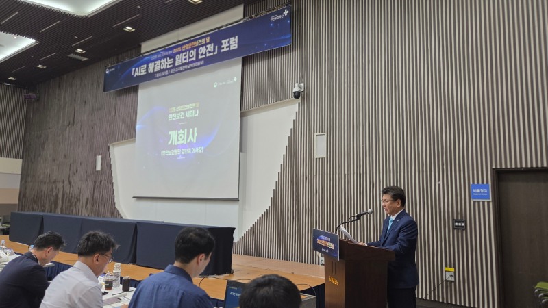 안전보건공단 김현중 이사장이 ‘산업안전보건의 달’을 맞아 9일 경기 고양시 킨텍스에서 열린 ‘AI(인공지능)로 해결하는 일터의 안전’ 세미나에서 발언하고 있다./안전보건공단