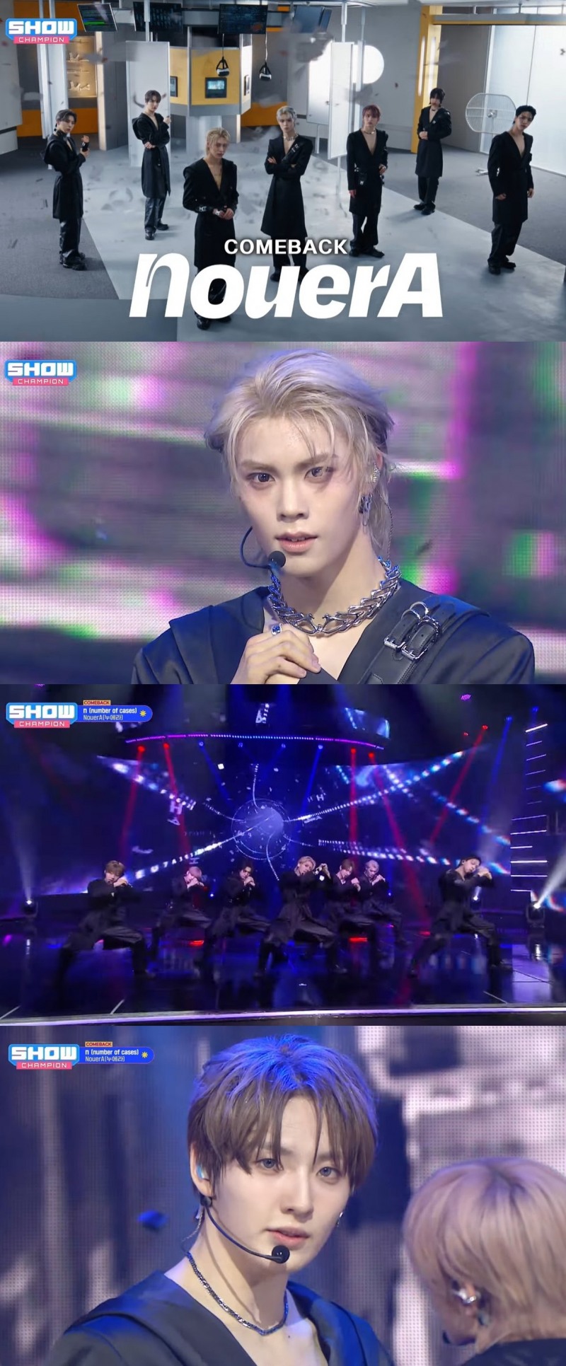 '쇼! 챔피언' 누에라, 블랙 카리스마 폭발…'n' 퍼포먼스 선물