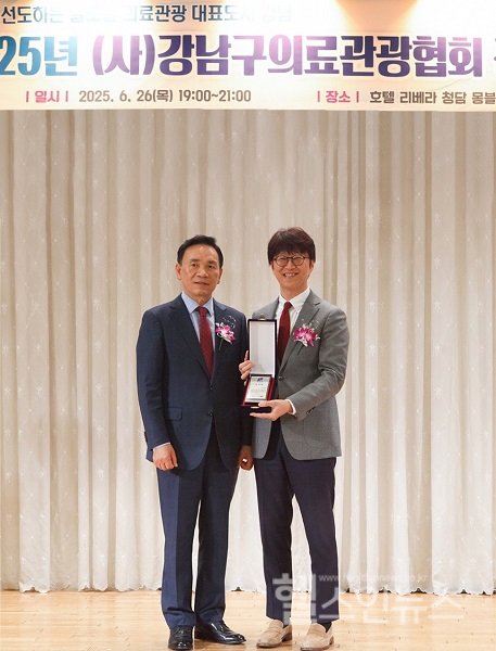 사진=이문원한의원