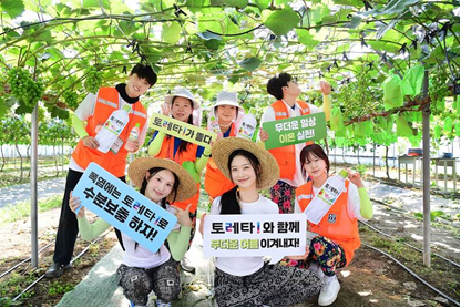 9일 경기도 안성시 서운면에서 진행된 상명대학교의 농촌봉사현장에서 모델들과 학생들이 토레타!와 함께 폭염 속 수분보충의 중요성을 알리고 있다 (사진제공=한국 코카-콜라사)