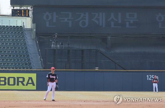 피치클록 운영 / 사진=연합뉴스